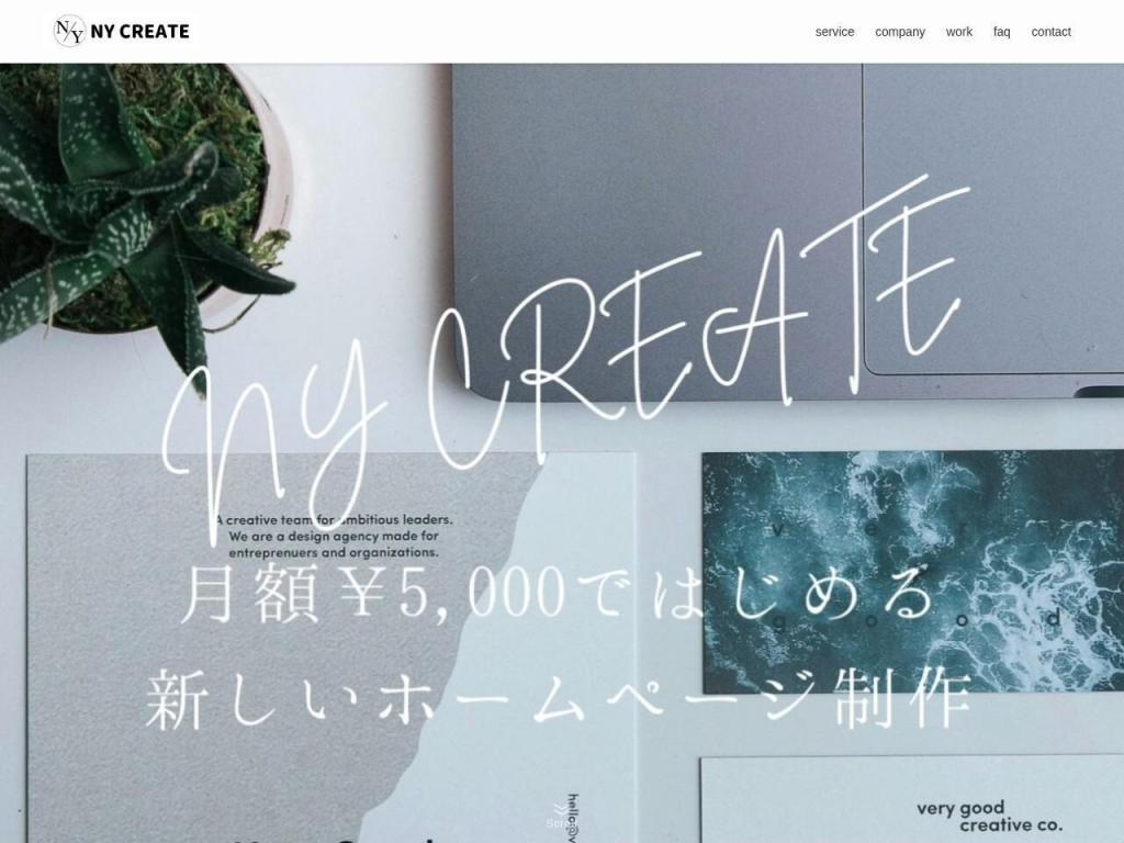 株式会社エフ・ファクトリー