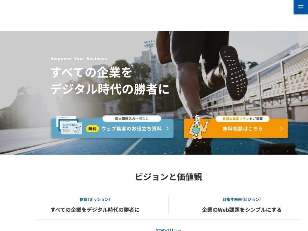 株式会社ベイス